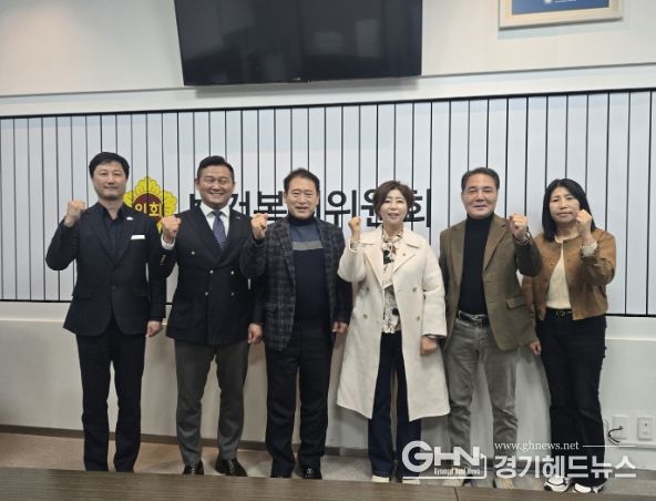 경기도의회 정경자 의원