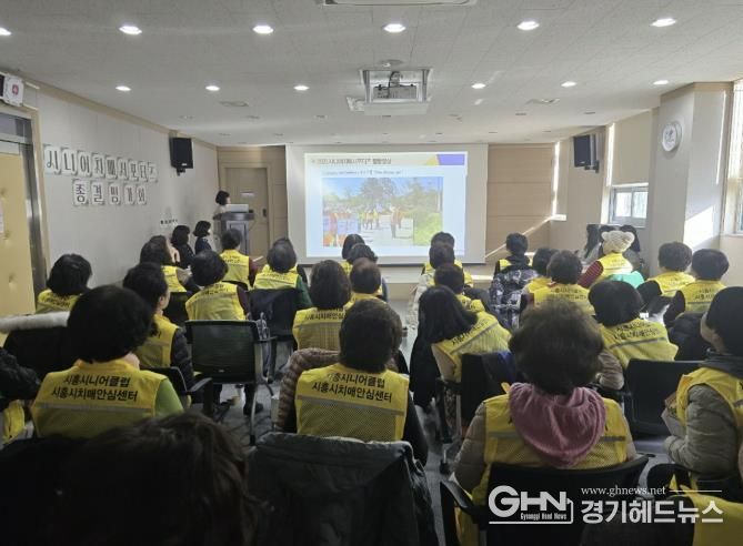 시흥시, 시니어치매서포터즈 '가치동행' 사업 운영 평가회 열어