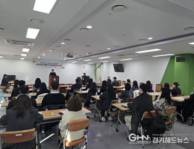동 행정복지센터 통합민원 담당자들이 19일 직무 교육 및 민원 응대 친절교육을 듣고 있다.