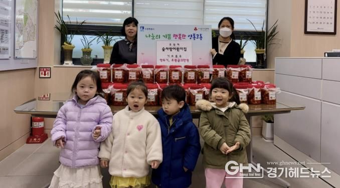 숲사랑어린이집, 수원시 영통구 영통3동에 정성 담은 깍두기와 성금 기탁으로 나눔 실천