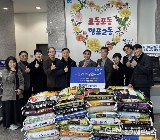 행복한 베들레헴 교회, 수원시 영통구 망포2동 저소득 가정을 위해 백미 20kg 60포 기탁