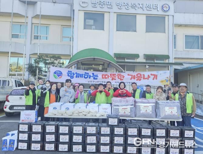 광주시 남종면 나루터협동조합·지역사회보장협의체, ‘사랑 더하기 김장 김치 나눔’ 실시