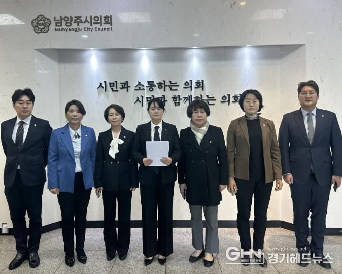 여성청소년 생리용품 보편지급 사업참여 촉구 성명서를 발표하는 남양주시의회 더불어민주당 의원들<Ⓒ 남양주시의회 더불어민주당>