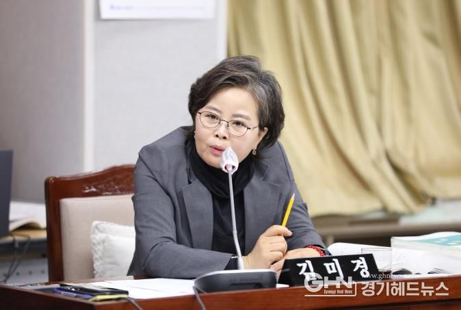 수원시의회 김미경 의원