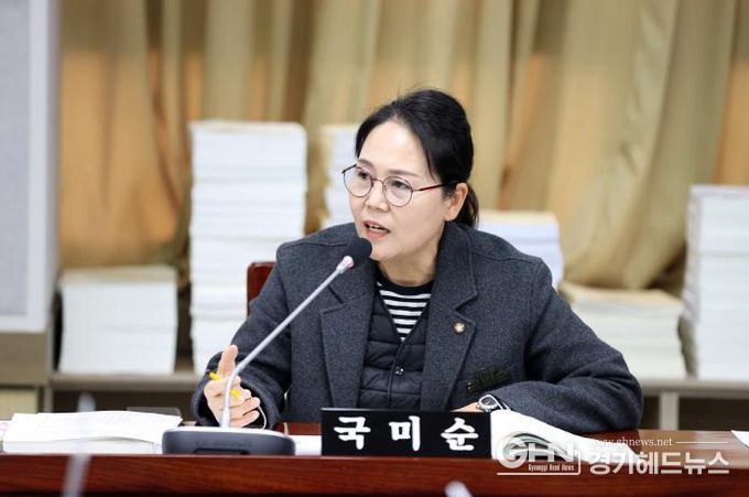 수원시의회 국미순 의원