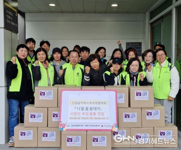 진접읍 지사협, 따뜻한 겨울 준비 위해 ‘11월 돌봄데이’ 및 ‘쓰담데이’ 실시