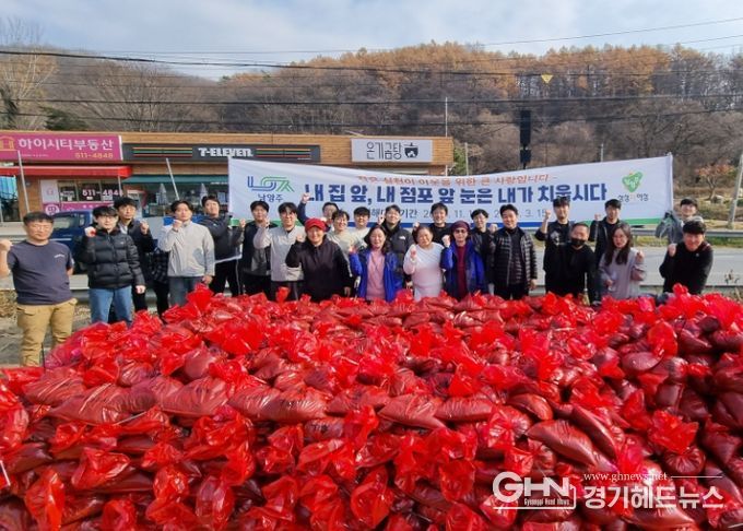 화도수동행정복지센터, 민·관 합동 설해대비 모래주머니 제작