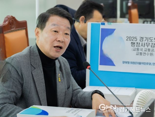 강태형 의원(더불어민주당, 안산5)