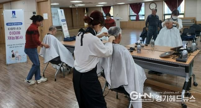 수원시 영통구 영통2동 지역사회보장협의체 '영통2동 행복미용실' 진행