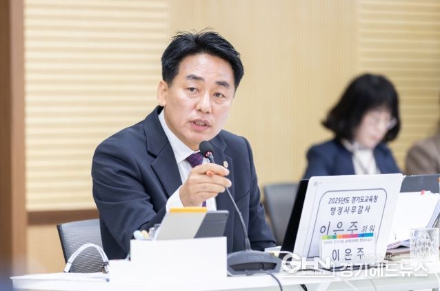 이은주 의원(국민의힘, 구리2)