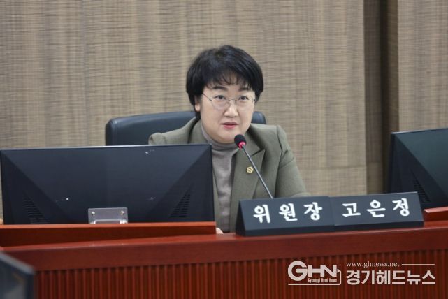 고은정 위원장(더불어민주당, 고양10)