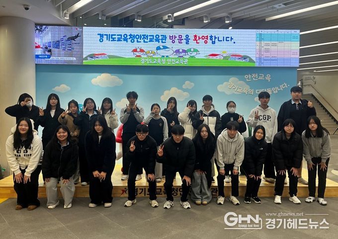 남양주소방서, 심석고 119청소년단과 함께하는 소방안전 문화체험 운영