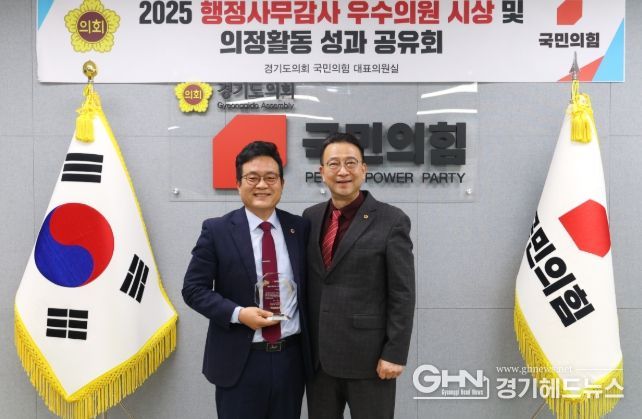 이학수 의원, ‘2025 행정사무감사 우수의원’ 선정