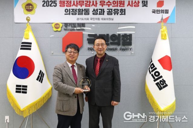 경기도의회 김재훈 의원, 2025년 행정사무감사 우수 의원 수상