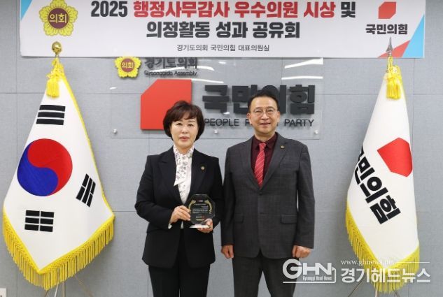 경기도의회 이채영 의원, 2025년 행정사무감사 우수의원 선정