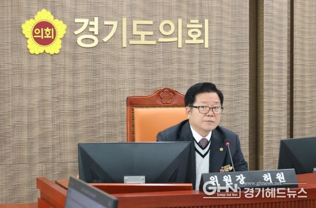 허원 위원장(국민의힘·이천2)