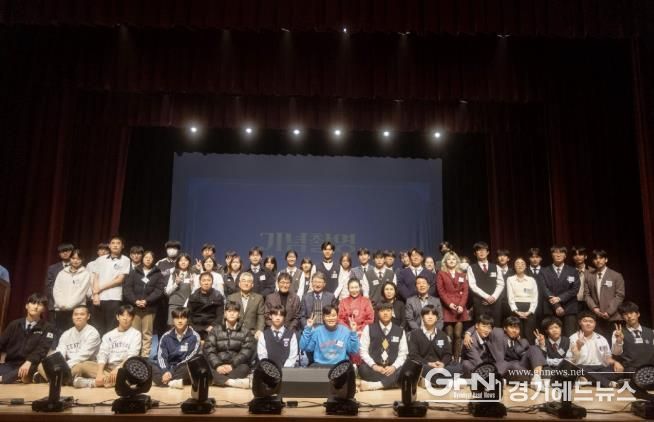 ‘2025년도 하반기 장학생의 날’ 참석자들이 함께하고 있다.