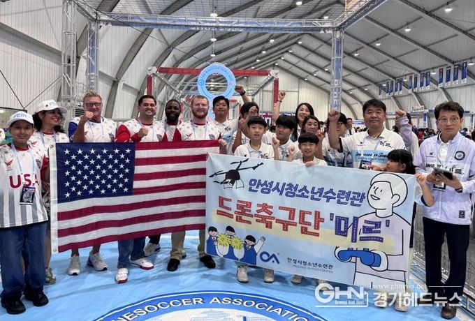 안성시청소년수련관 드론축구단 '미르' 삼성화재 모빌리티뮤지엄 청소년 드론축구대회 8강 진출