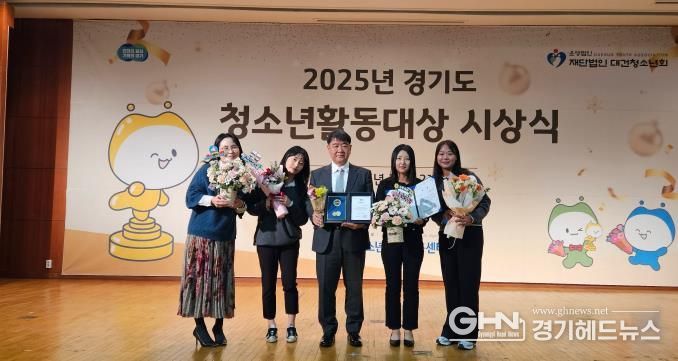 안성시청소년수련관, 개관 1년 만에 각종 유공 표창 잇따라 수상