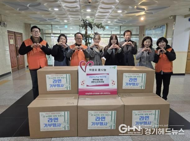 진접초등학교 학부모회, '남양주시자원봉사센터'에 라면 기부