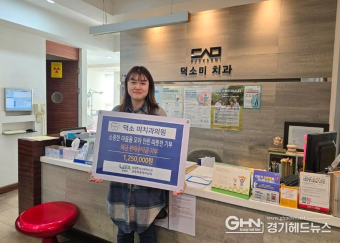 남부희망케어센터 박유진대리