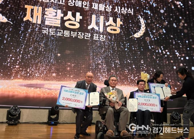 조태인 한국교통장애인협회 남양주시지회장, 교통장애인 재활 기여로 국토교통부장관상 수상