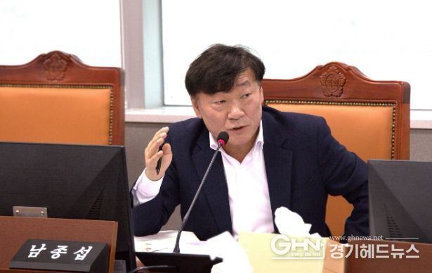 경기도의회 남종섭 의원