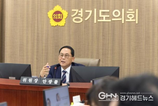 경기도의회 안광률 의원