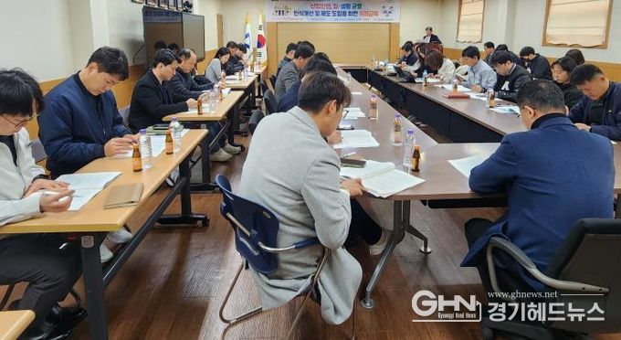 평택시, 2025 산업안전 및 일과 생활 균형 교육 진행