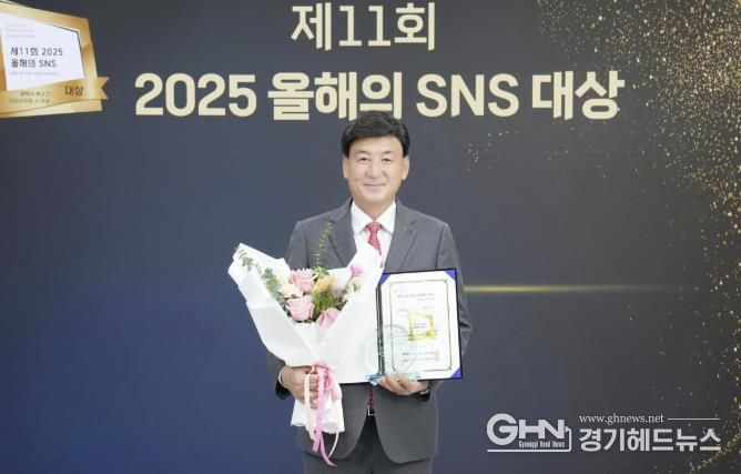 광주시, ‘2025 올해의 SNS’ 기초지자체 블로그 부문 대상 수상