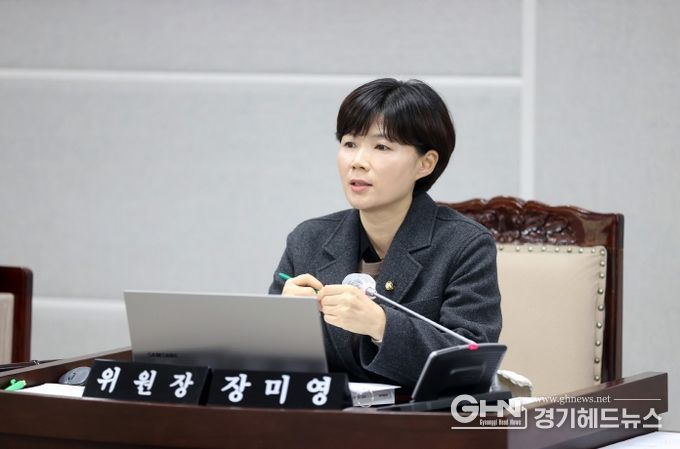 수원특례시의회 문화체육교육위원회 장미영 위원장