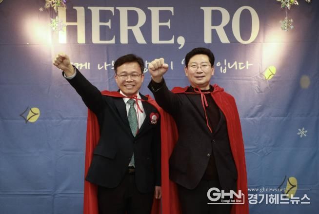 27일 수지노인복지관에서 '제13회 수지노인복지관 자원봉사자·후원자 감사의 밤 HERE, RO'가 열렸다.