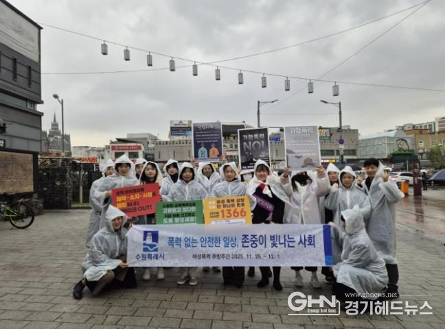 캠페인 참석자들이 단체 사진을 촬영하고 있다