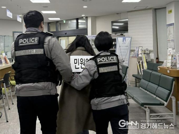 수원시 장안구 연무동, 연무지구대와 특이민원대응 모의훈련 실시