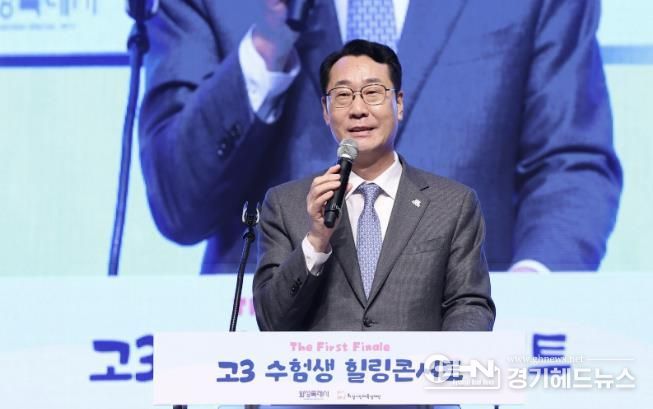 정명근 화성특례시장이 수능을 마친 고3 수혐생들에게 격력와 응원의 메시지를 전하고 있다