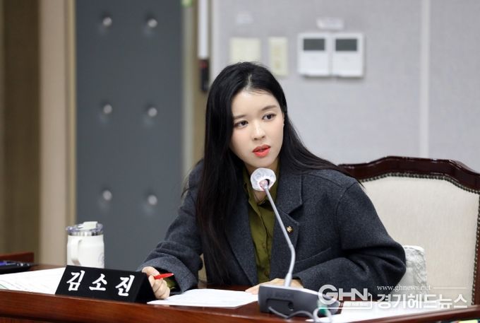 수원특례시의회 김소진 의원