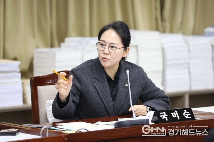 수원시의회 국미순 의원