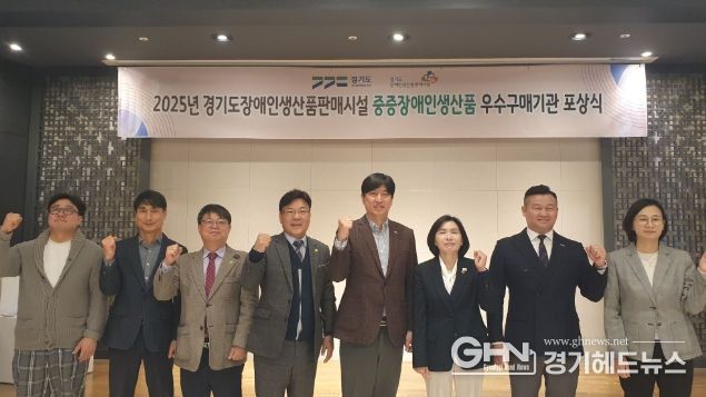 경기도의회 김재훈 의원