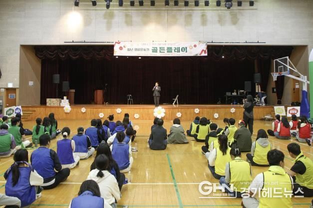 남양주시 청년 한자리에… 금빛 명랑운동회 ‘골든 플레이’ 성료