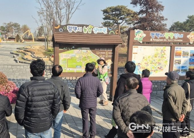 평택시 농업생태원, ‘2025년 농업해설사 활동 평가회’ 개최