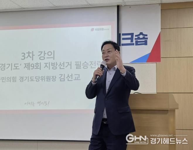 광주시의회 최서윤 의원, 국민의힘 경기도당 대변인 임명