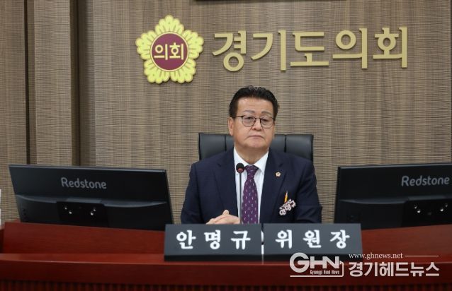 경기도의회 안명규 의원