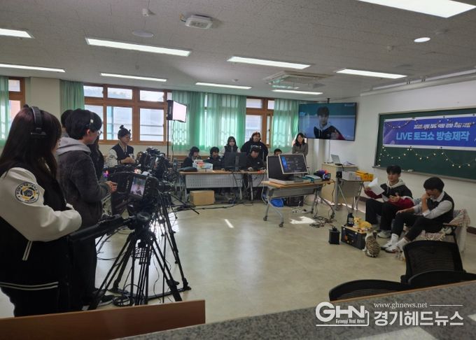 화성오산교육지원청, 사회로의 첫 발을 더 단단하게! 고3 사회진출 역량프로그램 본격 운영