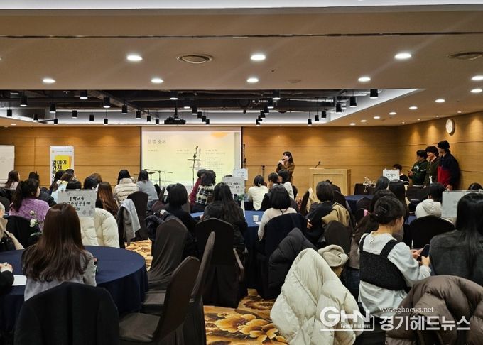 같이의 가치, 특수교사 성장 나눔의 날