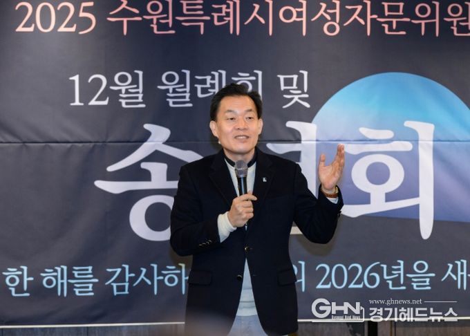 이재준 수원시장이 인사말을 하고 있다.