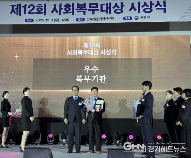 수원시 영통구, 사회복무대상 우수 복무관리기관 선정…복무환경 혁신 성과 입증