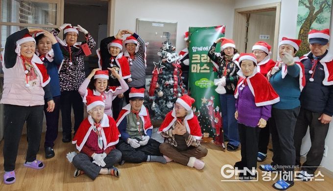 남양주시 진접읍 경기행복마을관리소, ‘함께해요! 크리스마스’ 행사 개최