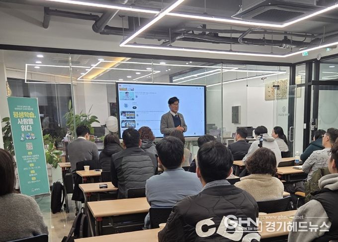 평택시 ‘평생학습, 사람을 읽다’ 성황리 마무리