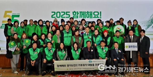 임상오 의원, 기후에너지 활동 선포식서 지역 균형발전 강조