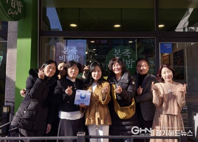 수원시 권선구 호매실동 지역사회보장협의체, 본죽&비빔밥cafe에 사랑나눔수원 현판 전달(호매실동)